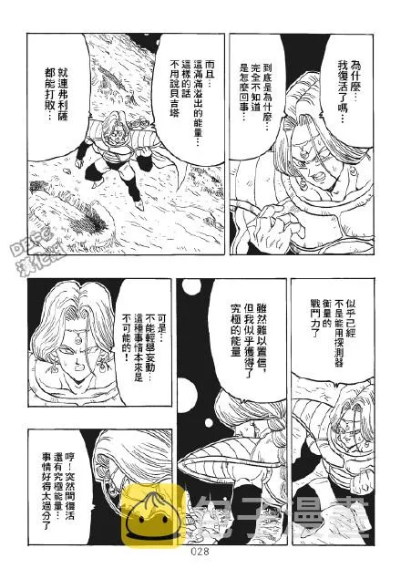 第1卷 第29页