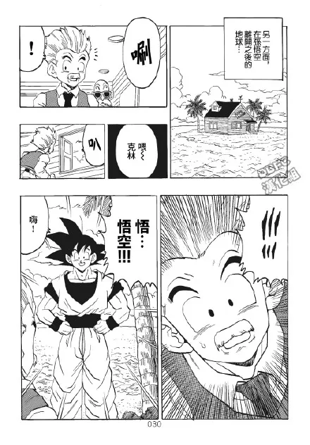 第1卷 第31页