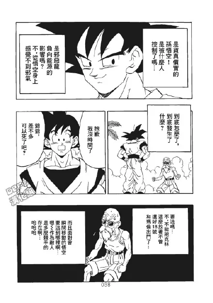 第1卷 第39页