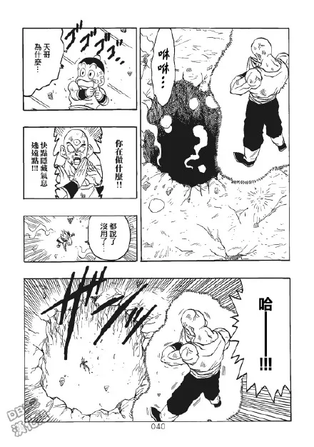 第1卷 第40页