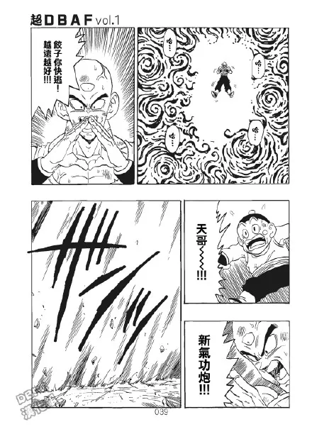 第1卷 第41页