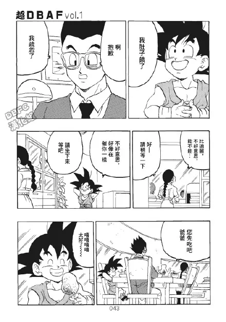 第1卷 第44页