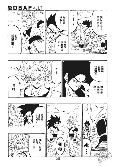 第1卷 第65页