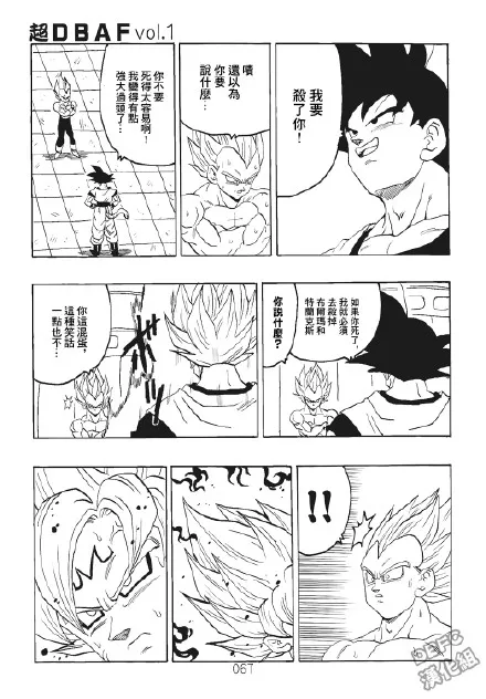 第1卷 第67页