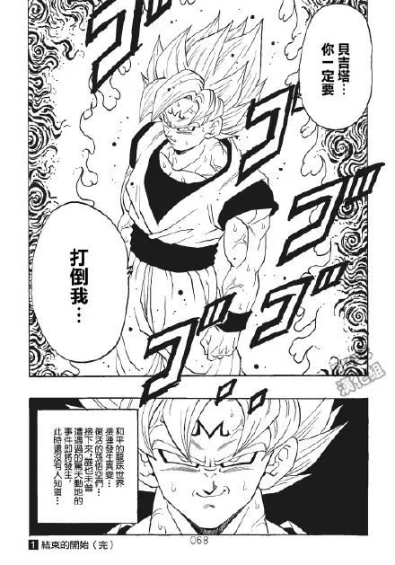 第1卷 第68页