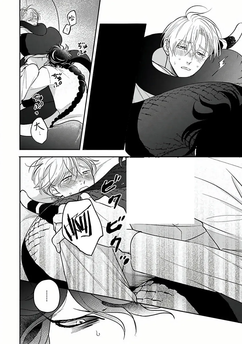 第04话 第18页