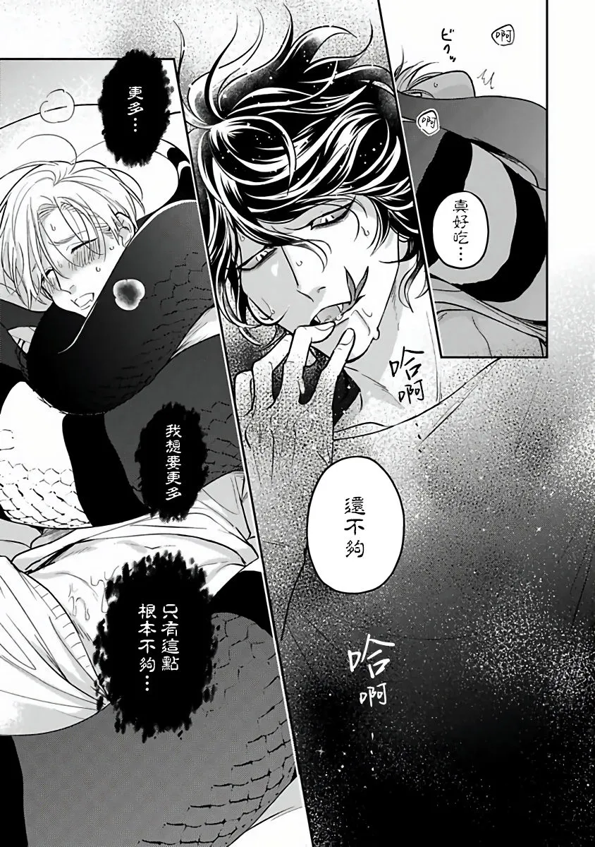 第04话 第19页