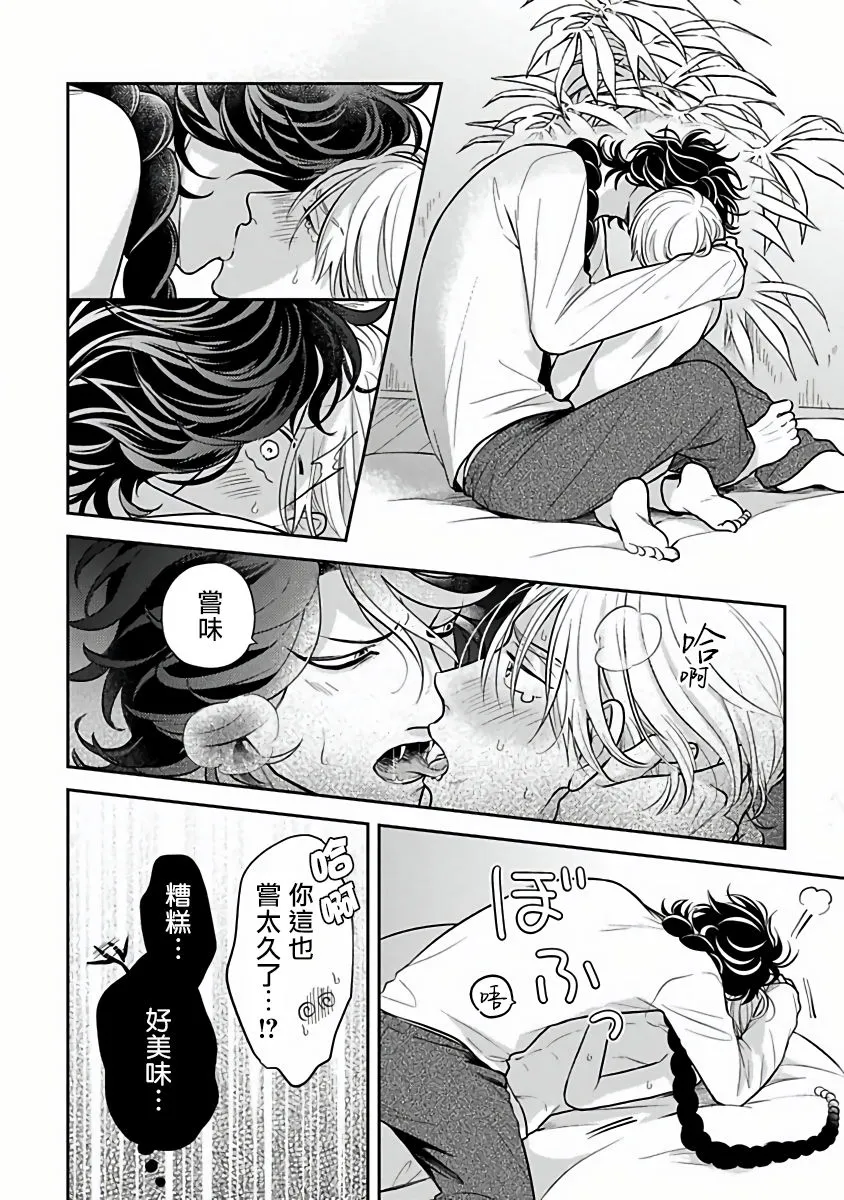 第03话 第22页