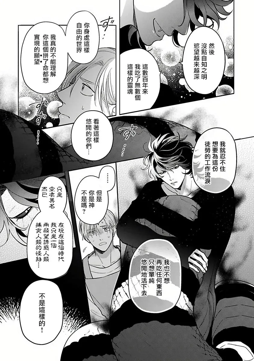 第02话 第19页