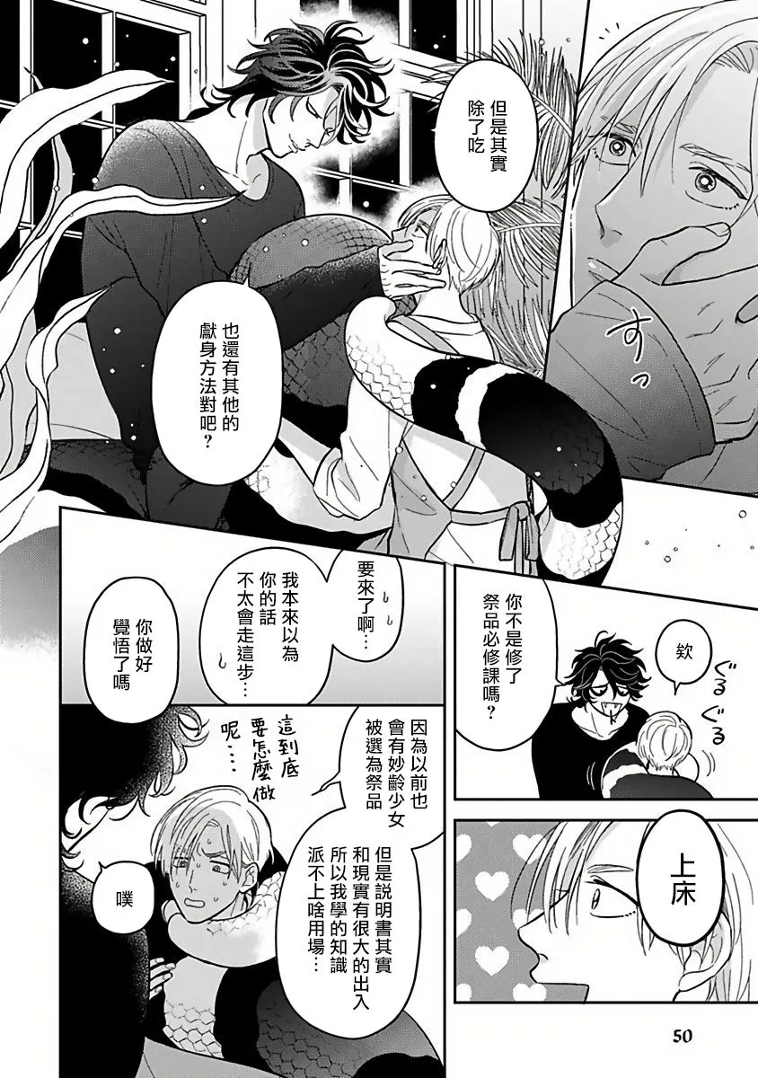 第02话 第22页