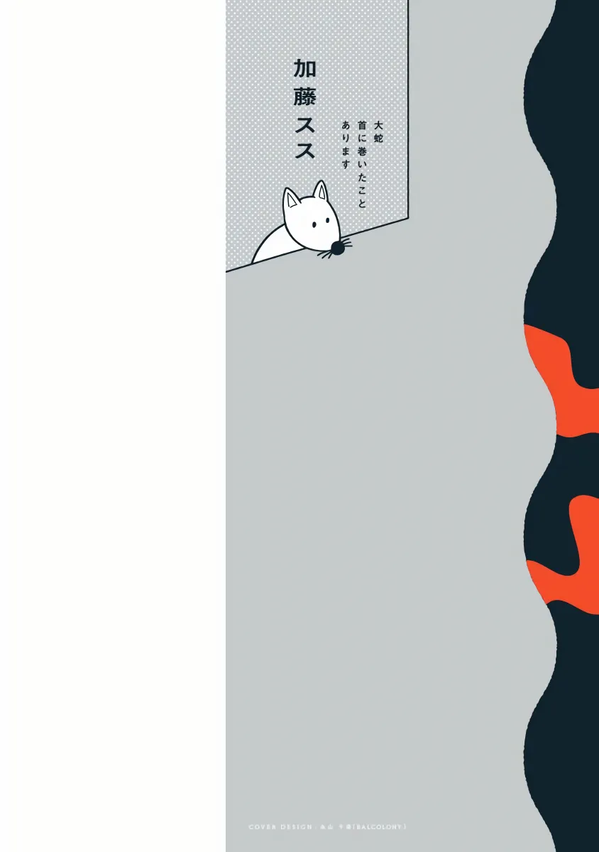 第01话 第2页