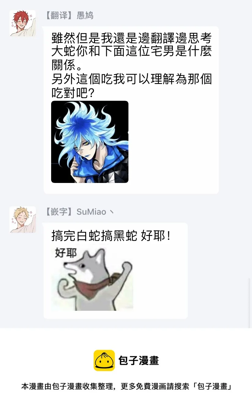 第01话 第31页