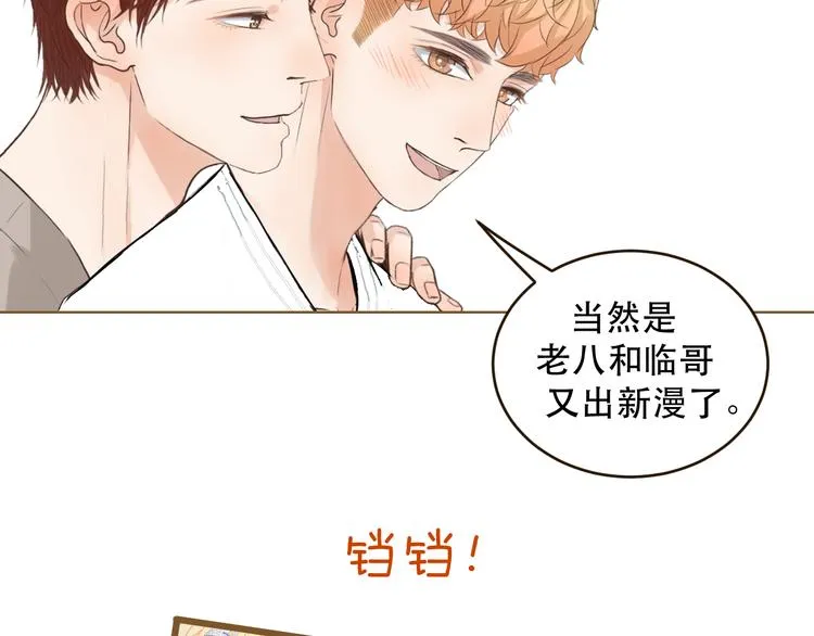 大张旗鼓的新作宣传 第2页