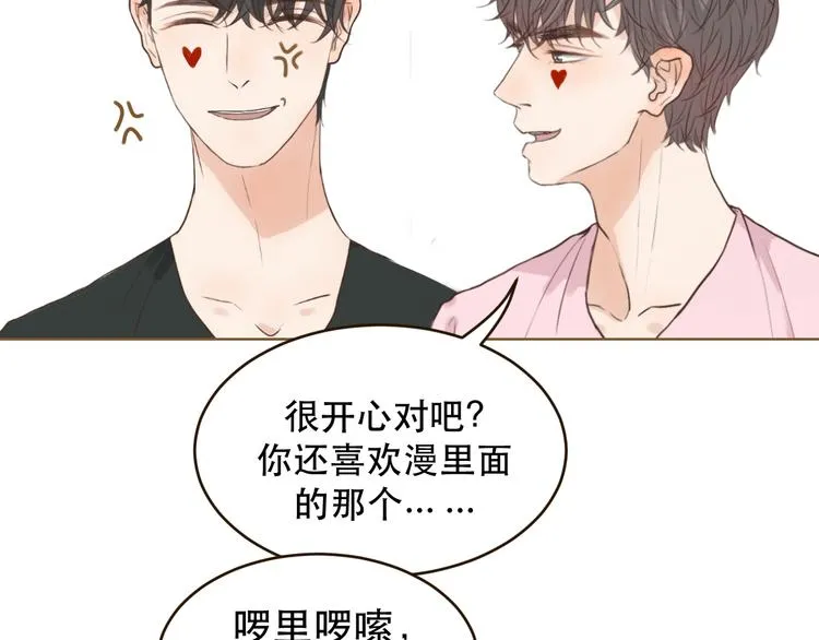 大张旗鼓的新作宣传 第9页