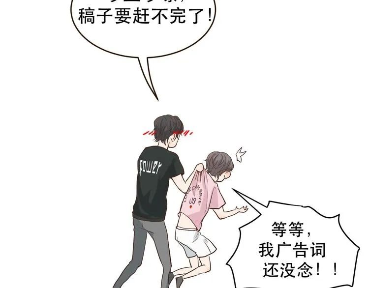 大张旗鼓的新作宣传 第10页