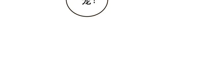 大张旗鼓的新作宣传 第14页