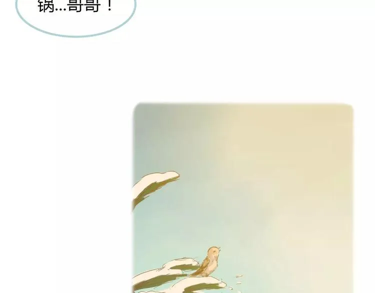第9话 抑制不住的感情 第29页