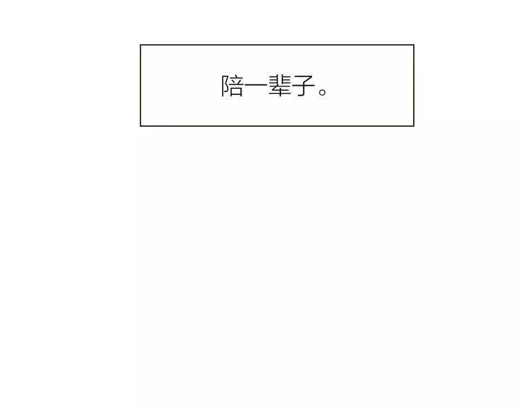 第9话 抑制不住的感情 第46页