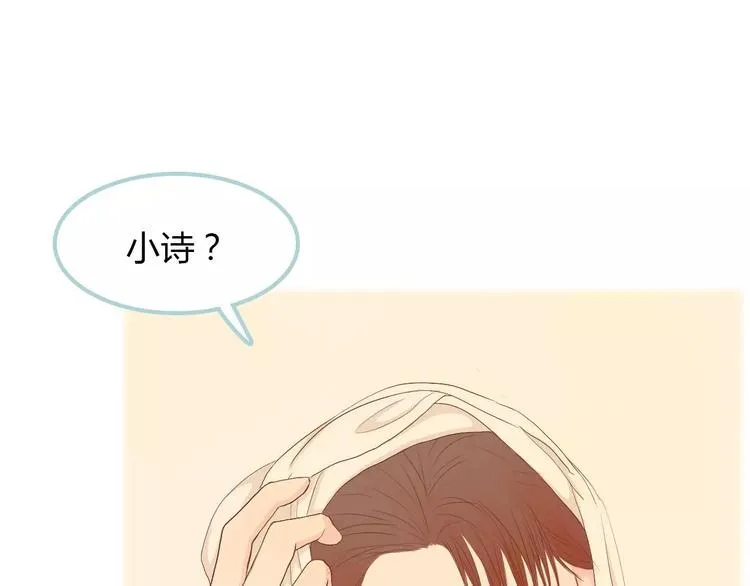 第9话 抑制不住的感情 第60页