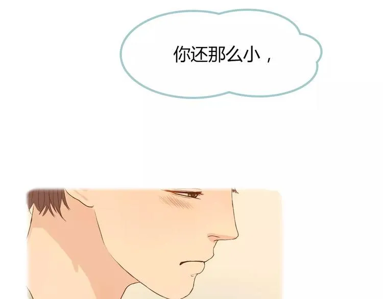 第9话 抑制不住的感情 第87页
