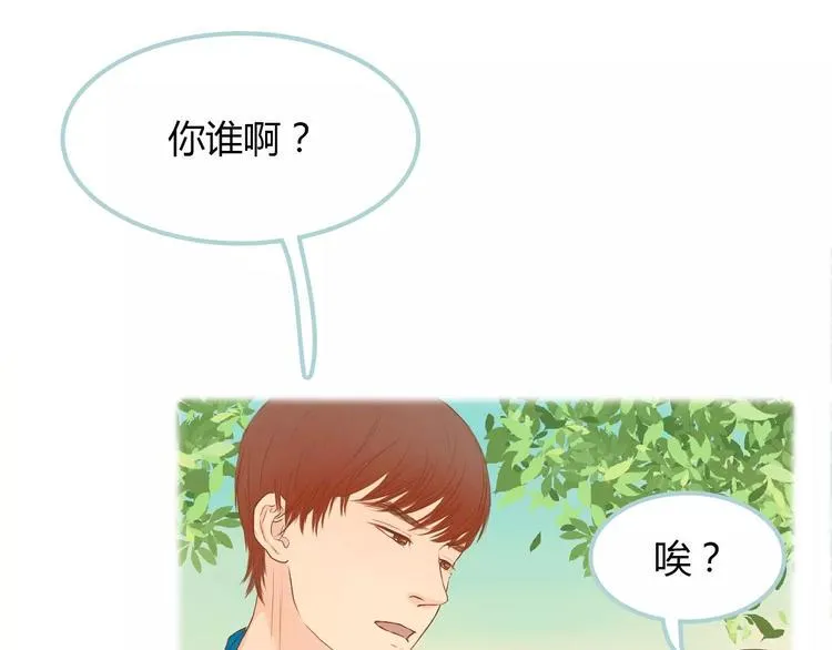 第9话 抑制不住的感情 第98页
