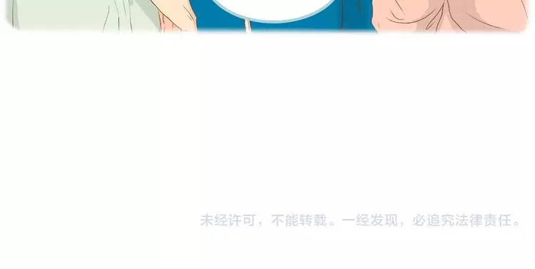 第9话 抑制不住的感情 第108页