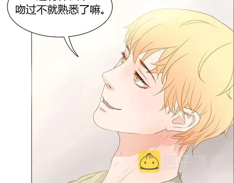 第8话 生气时说的话，才最真心 第9页