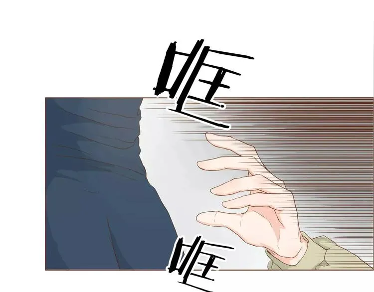 第8话 生气时说的话，才最真心 第13页