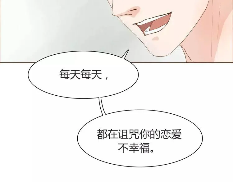 第8话 生气时说的话，才最真心 第25页