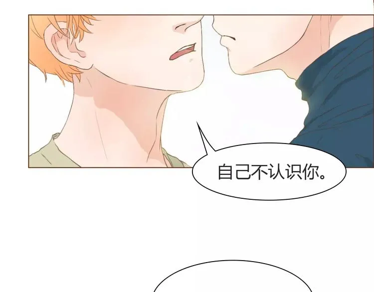 第8话 生气时说的话，才最真心 第36页