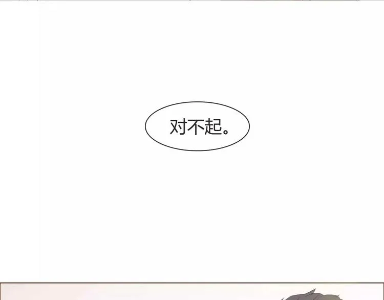 第8话 生气时说的话，才最真心 第50页