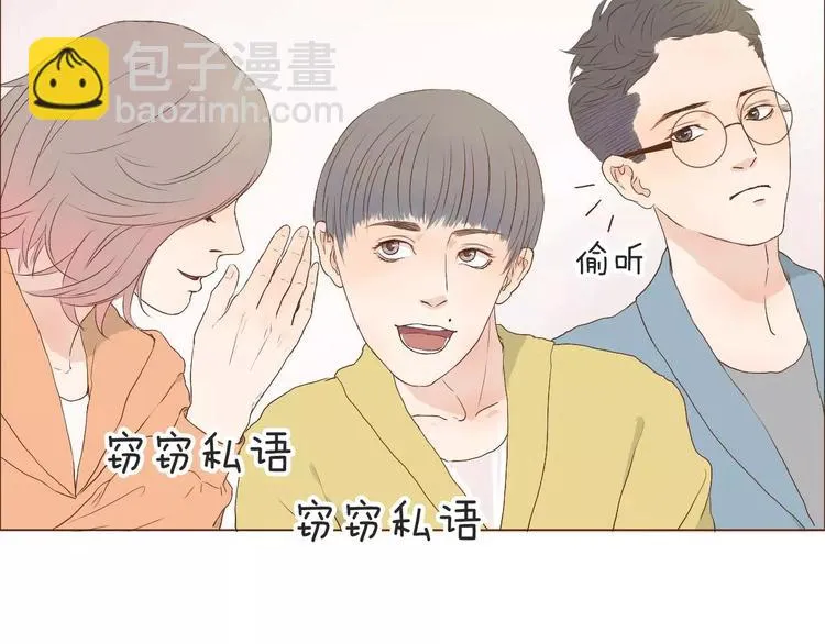 第8话 生气时说的话，才最真心 第51页