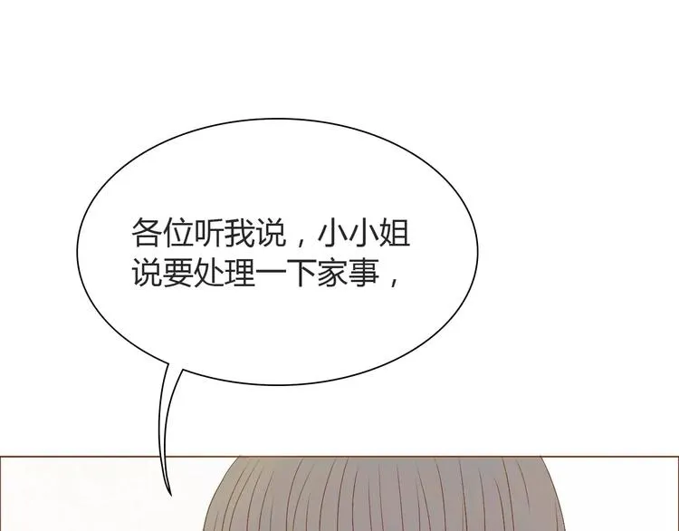第8话 生气时说的话，才最真心 第55页
