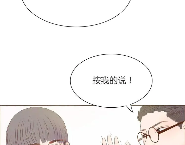 第8话 生气时说的话，才最真心 第57页