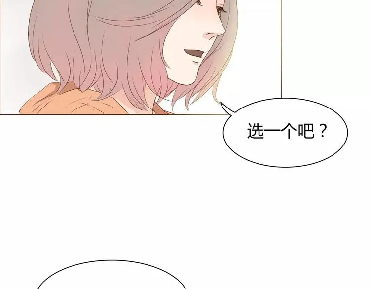 第8话 生气时说的话，才最真心 第71页
