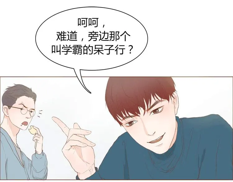 第8话 生气时说的话，才最真心 第81页