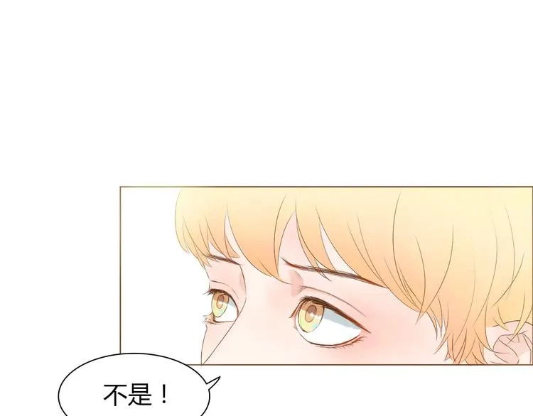 第8话 生气时说的话，才最真心 第82页