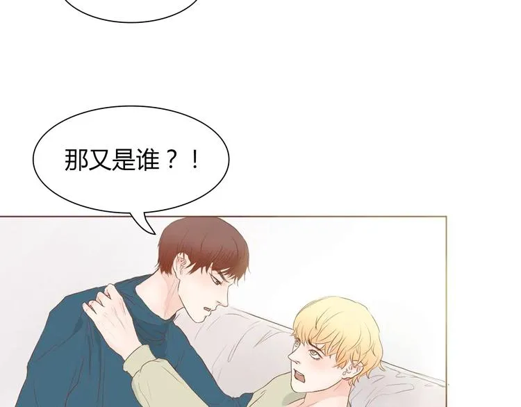 第8话 生气时说的话，才最真心 第83页