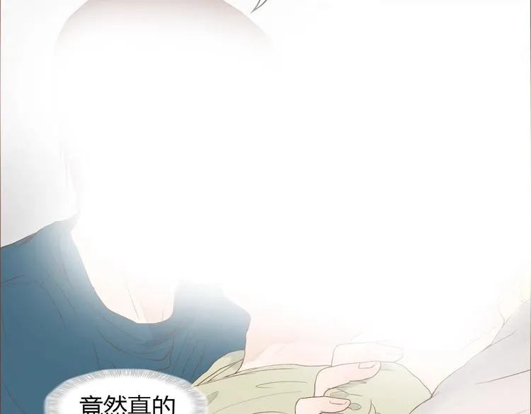 第8话 生气时说的话，才最真心 第86页