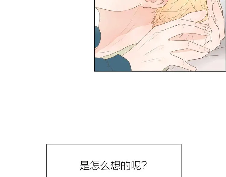 第8话 生气时说的话，才最真心 第89页
