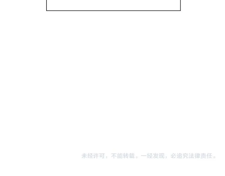 第8话 生气时说的话，才最真心 第90页