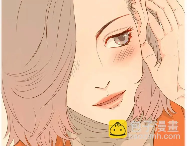 第7话 真心话 大冒险 第17页