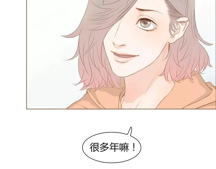 第7话 真心话 大冒险 第57页