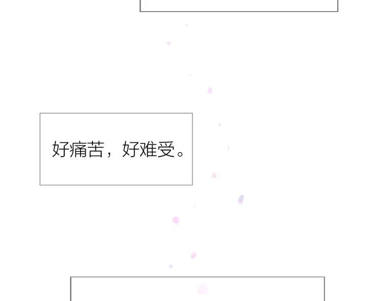 第6话 我不想和你，仅仅做朋友 第37页