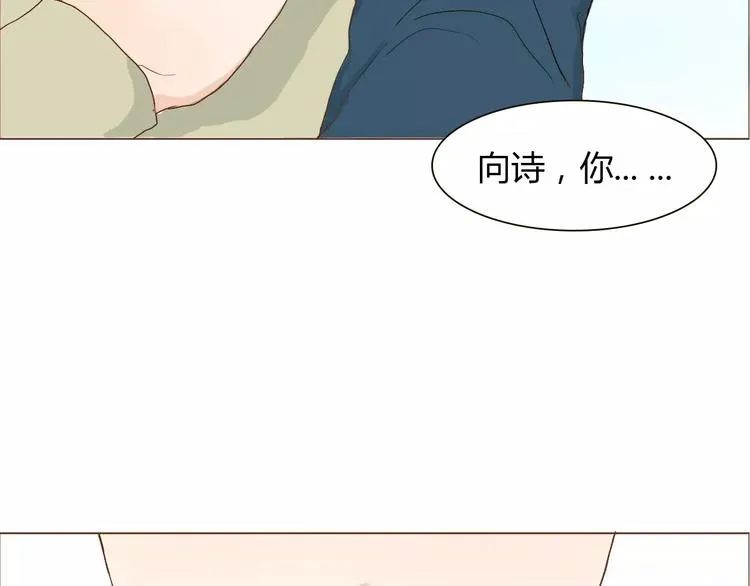 第6话 我不想和你，仅仅做朋友 第49页