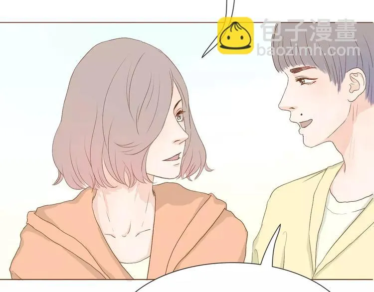 第6话 我不想和你，仅仅做朋友 第60页