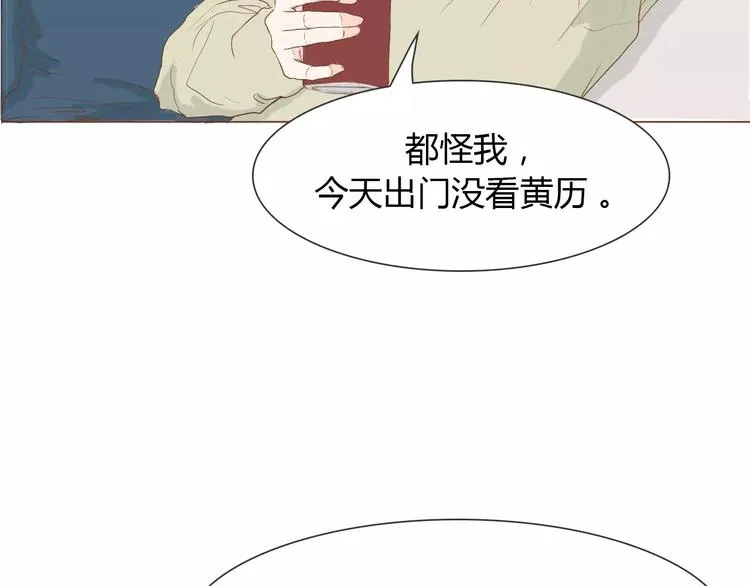 第6话 我不想和你，仅仅做朋友 第64页