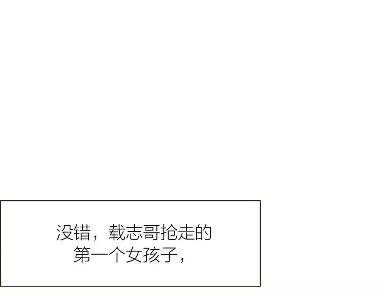 第6话 我不想和你，仅仅做朋友 第67页