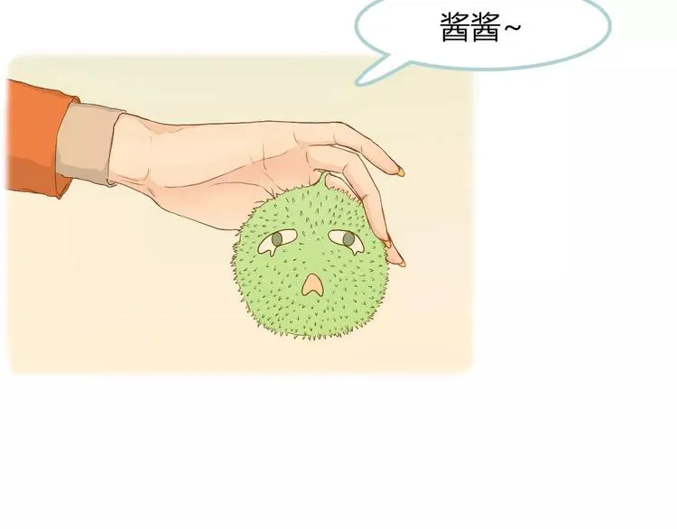 第6话 我不想和你，仅仅做朋友 第85页