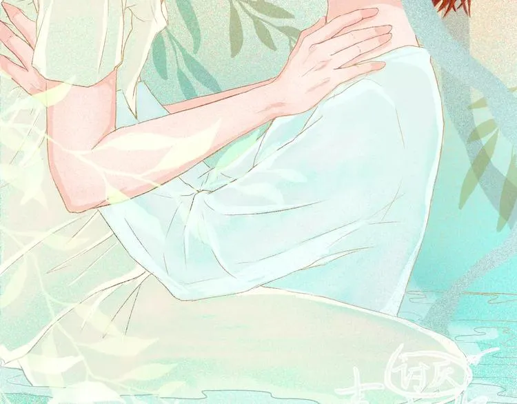 第5话 不过是个笨蛋 第2页